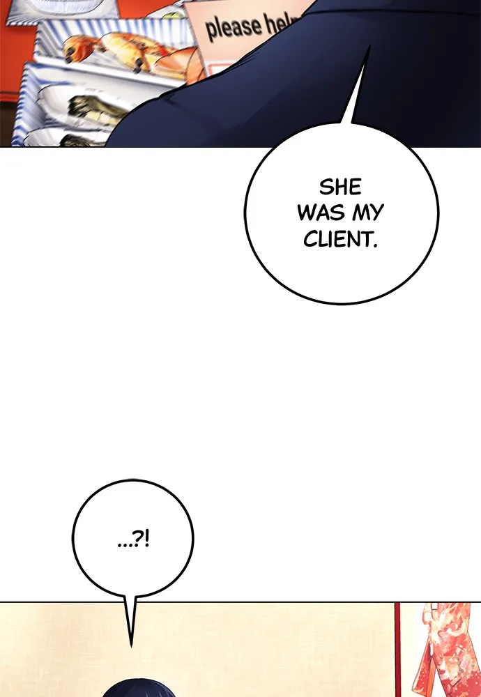 Read Disconnected from Reality chapter 7 image 12 on Lezhin