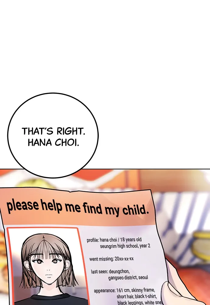 Read Disconnected from Reality chapter 7 image 16 on Lezhin