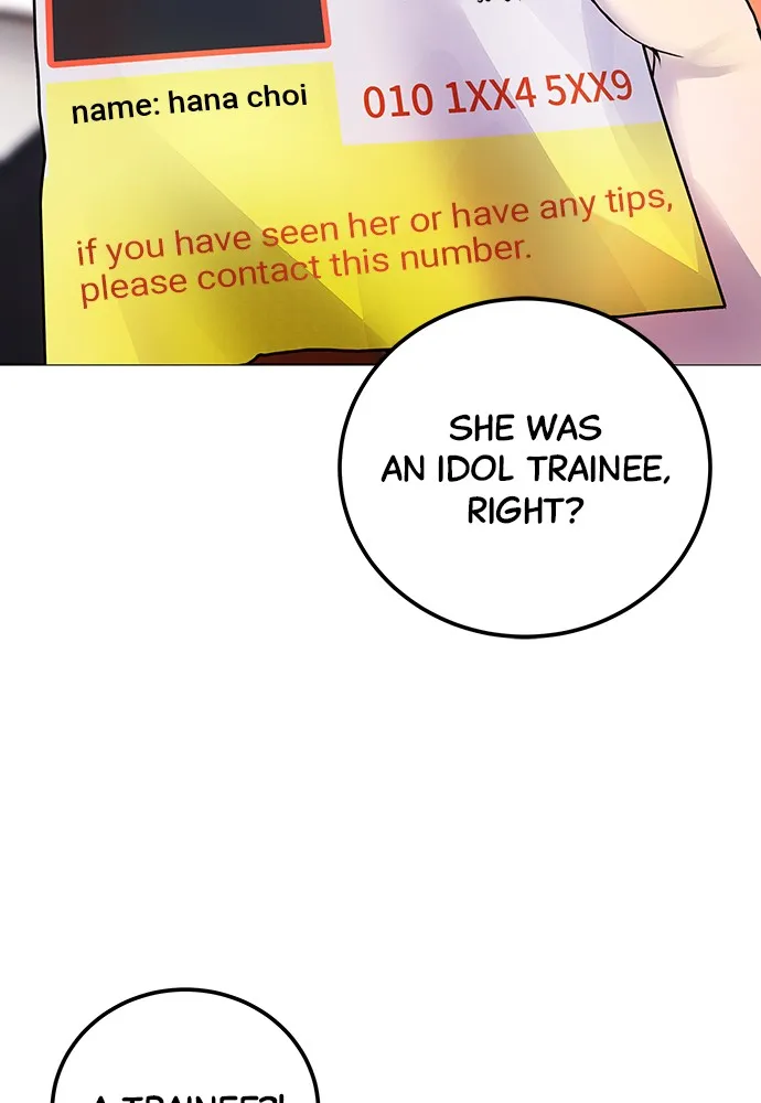 Read Disconnected from Reality chapter 7 image 17 on Lezhin