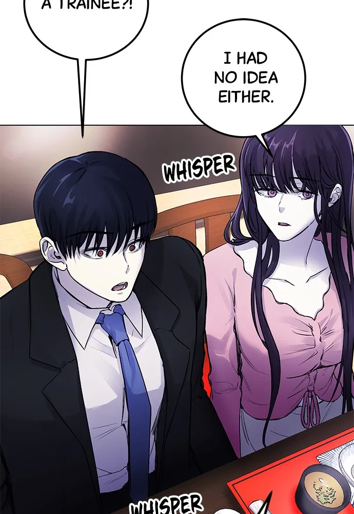 Read Disconnected from Reality chapter 7 image 18 on Lezhin