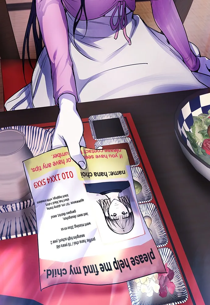Read Disconnected from Reality chapter 7 image 3 on Lezhin