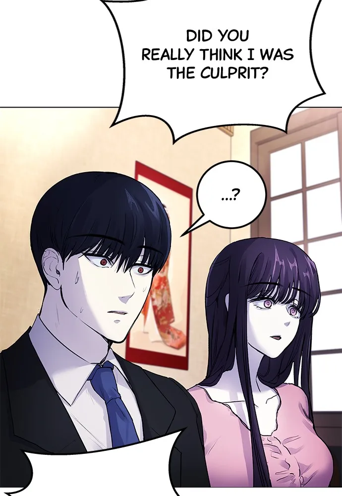 Read Disconnected from Reality chapter 7 image 34 on Lezhin