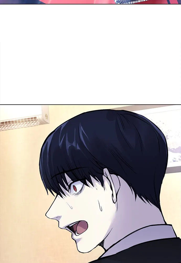 Read Disconnected from Reality chapter 7 image 4 on Lezhin