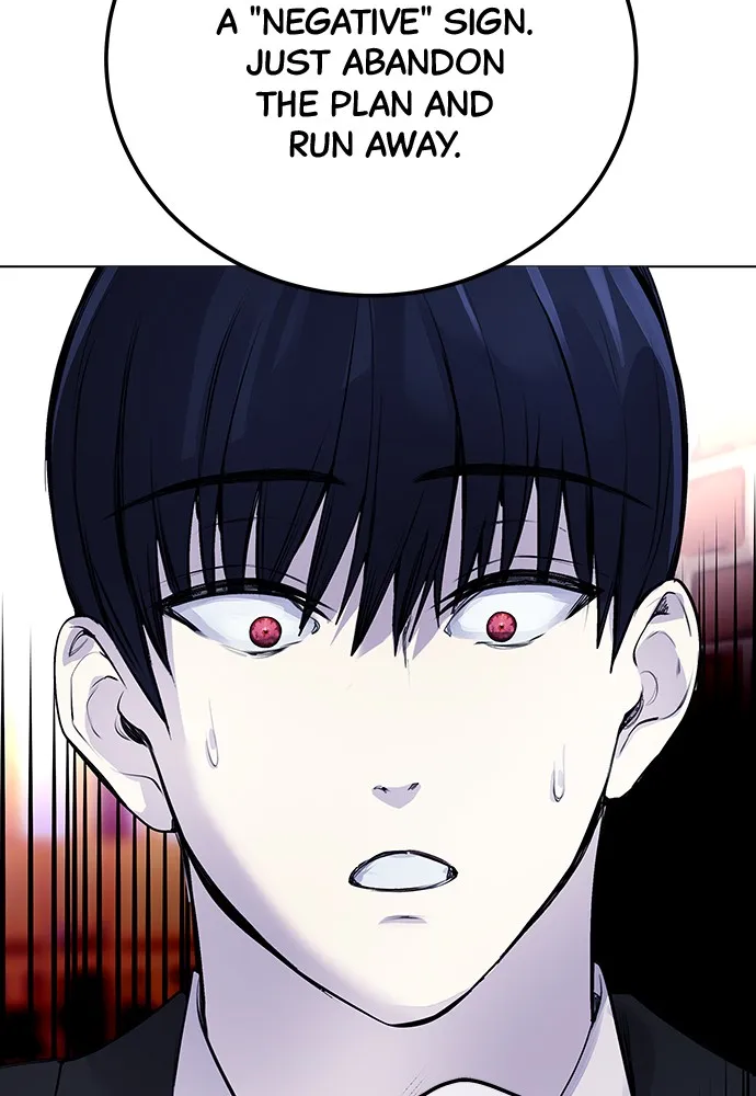 Read Disconnected from Reality chapter 7 image 68 on Lezhin