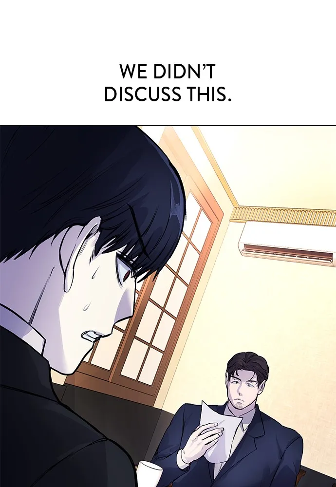 Read Disconnected from Reality chapter 7 image 8 on Lezhin