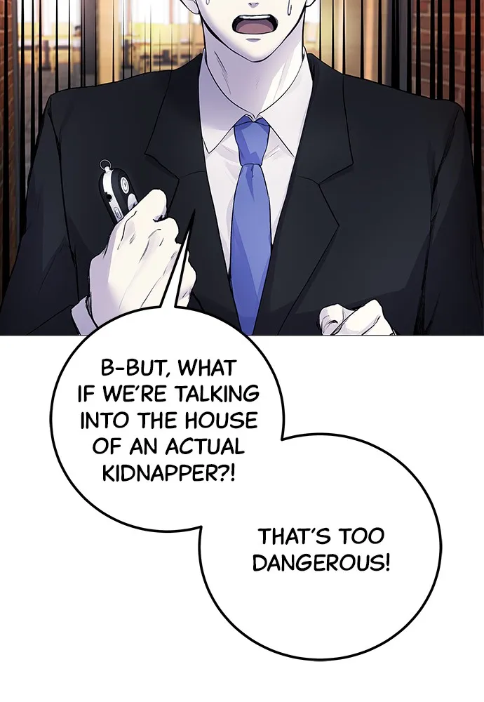 Read Disconnected from Reality chapter 7 image 82 on Lezhin