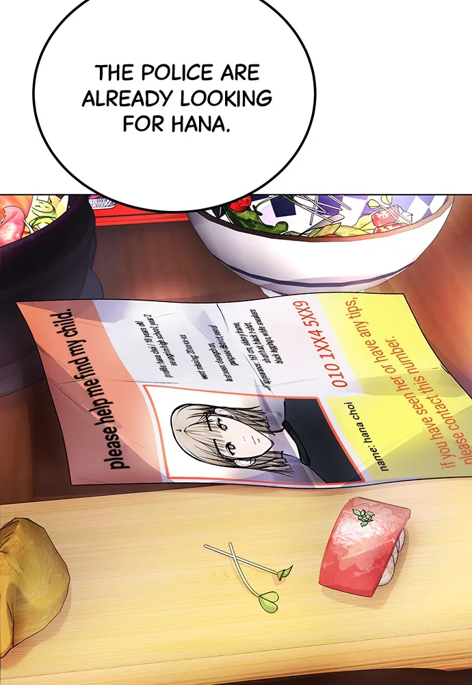 Read Disconnected from Reality chapter 7 image 86 on Lezhin