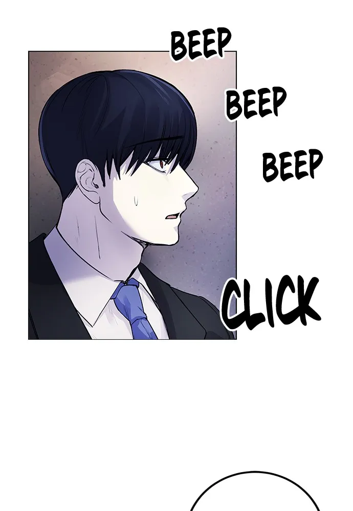 Read Disconnected from Reality chapter 7 image 99 on Lezhin