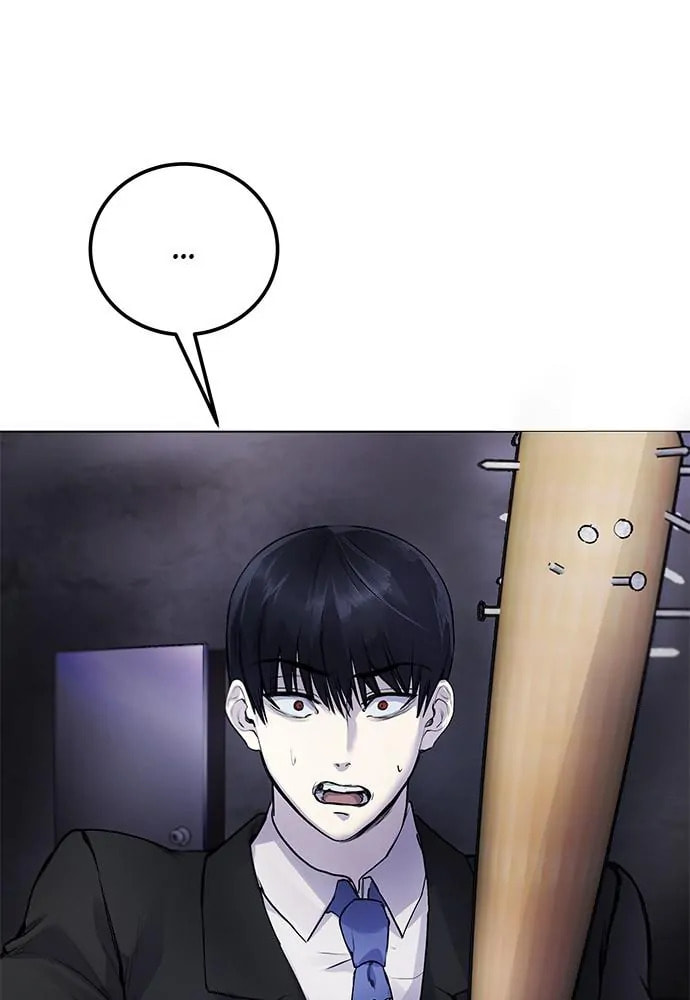 Read Disconnected from Reality chapter 8 image 108 on Lezhin