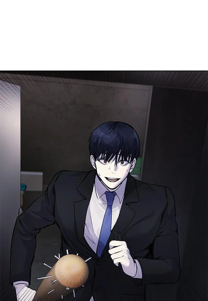 Read Disconnected from Reality chapter 8 image 125 on Lezhin