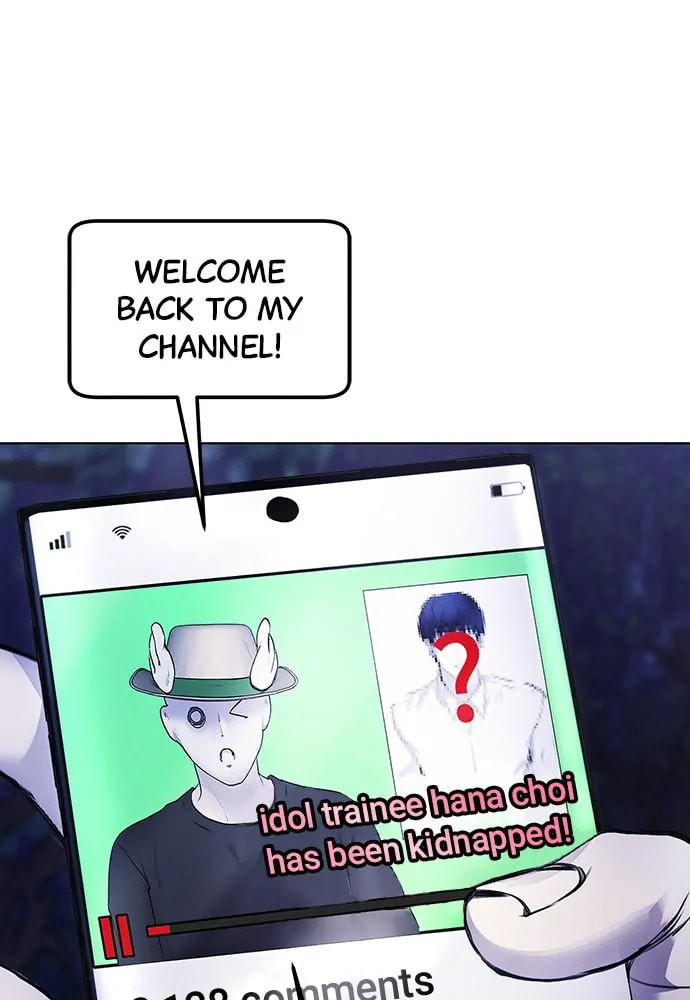 Read Disconnected from Reality chapter 8 image 152 on Lezhin