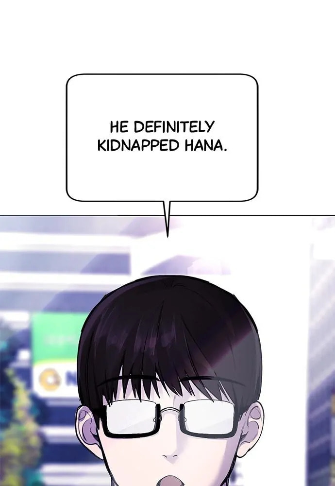 Read Disconnected from Reality chapter 8 image 168 on Lezhin