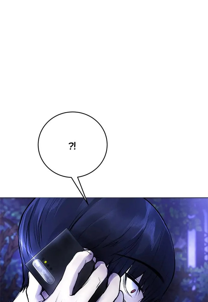 Read Disconnected from Reality chapter 8 image 187 on Lezhin
