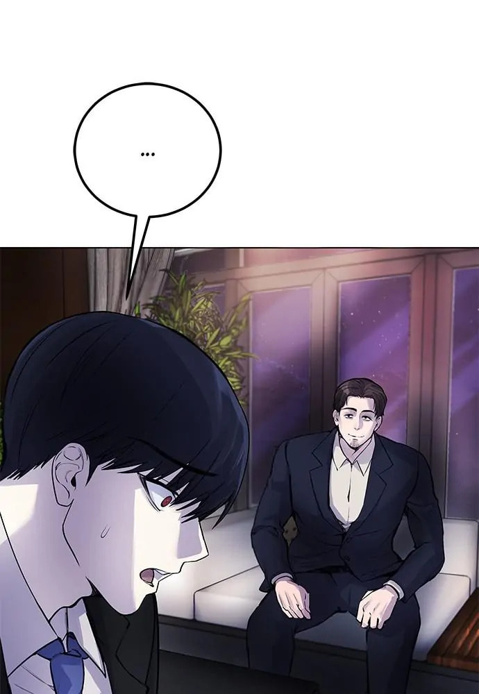 Read Disconnected from Reality chapter 8 image 21 on Lezhin