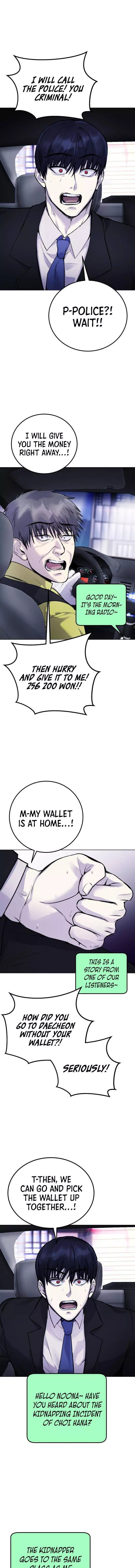 Read Disconnected from Reality chapter 9 image 14 on Lezhin