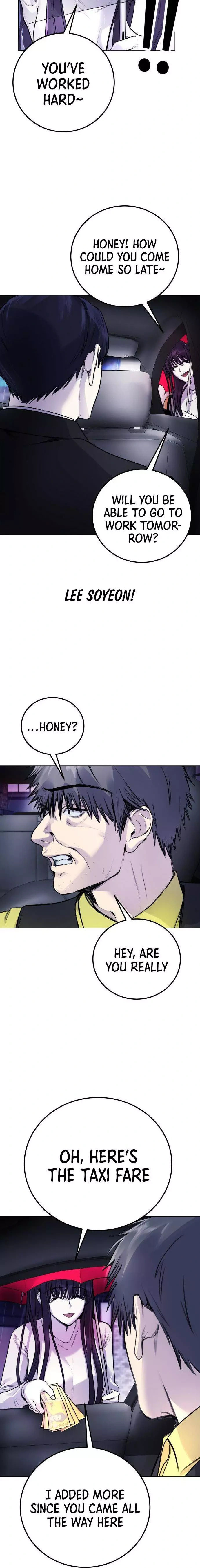 Read Disconnected from Reality chapter 9 image 17 on Lezhin