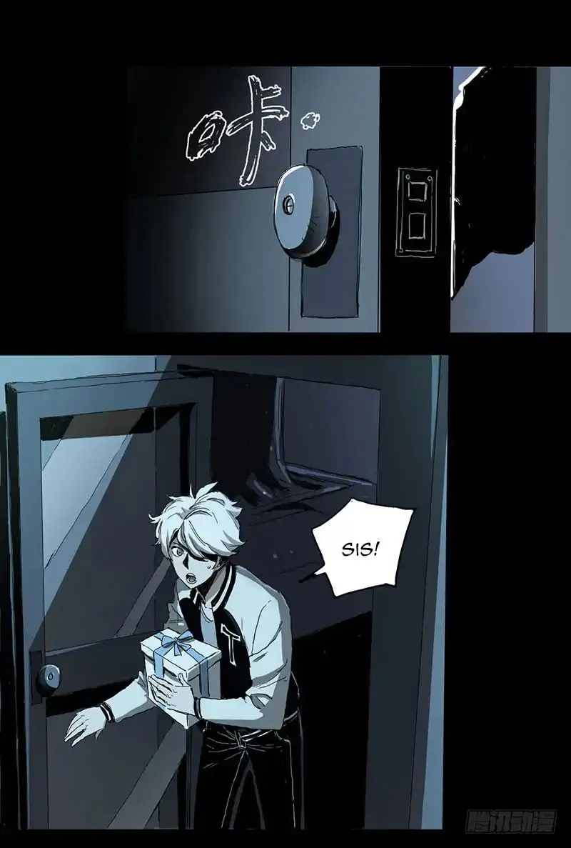 Read Disease chapter 1 image 20 on Lezhin