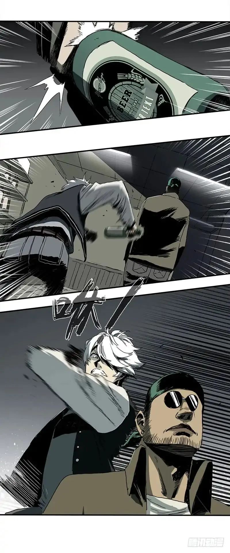 Read Disease chapter 1 image 46 on Lezhin