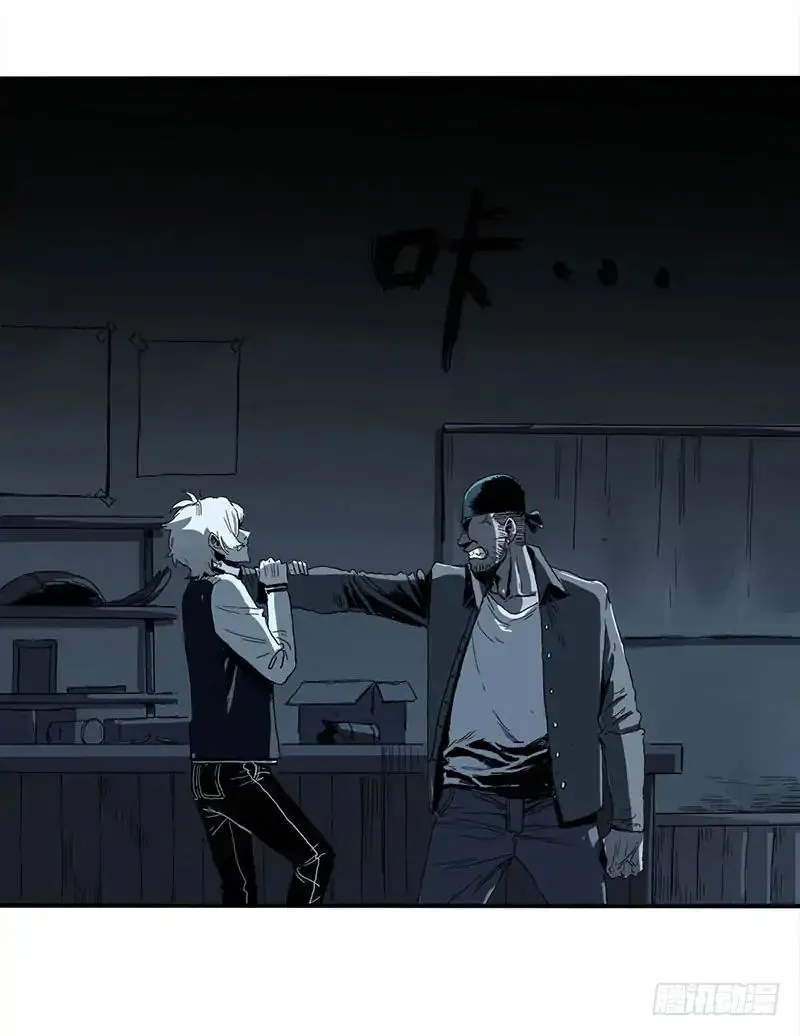 Read Disease chapter 1 image 65 on Lezhin