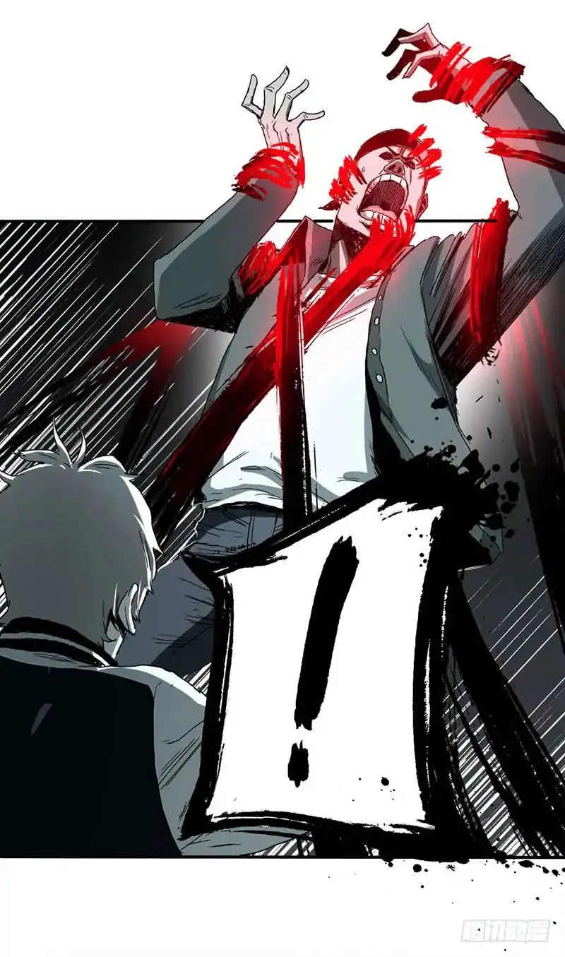 Read Disease chapter 1 image 74 on Lezhin