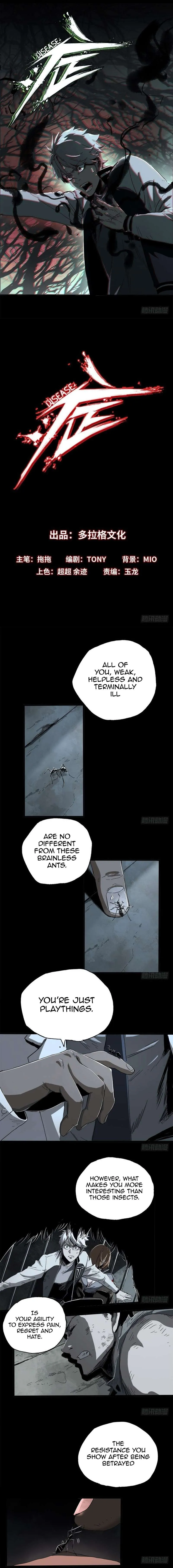 Read Disease chapter 12 image 0 on Lezhin