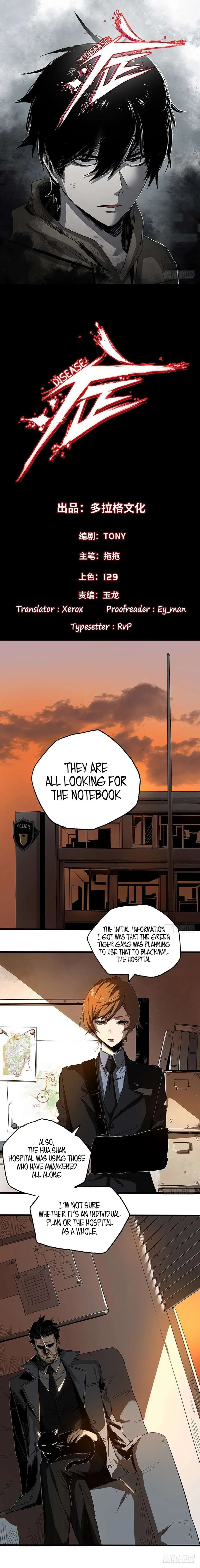Read Disease chapter 18 image 0 on Lezhin