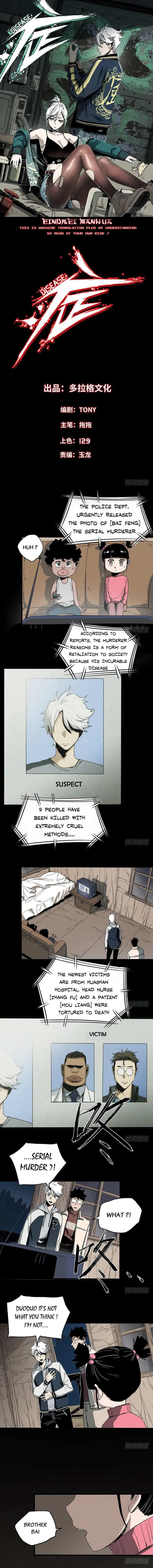 Read Disease chapter 19 image 0 on Lezhin