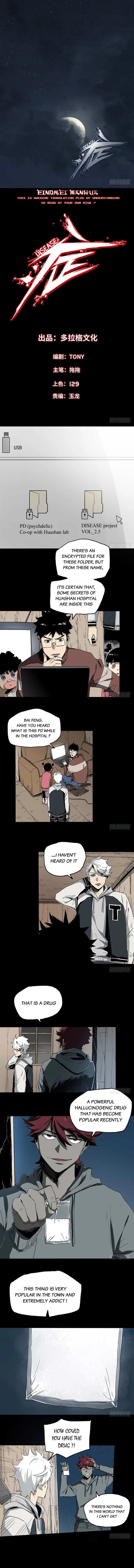 Read Disease chapter 20 image 0 on Lezhin