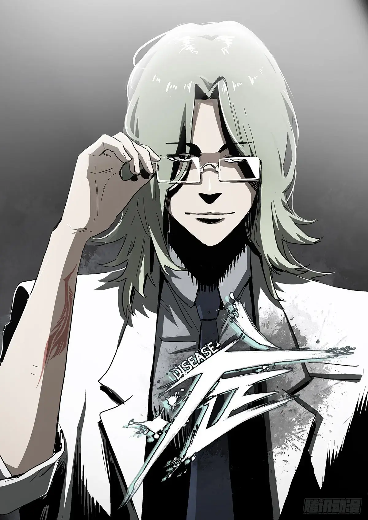 Read Disease chapter 32 image 0 on Lezhin