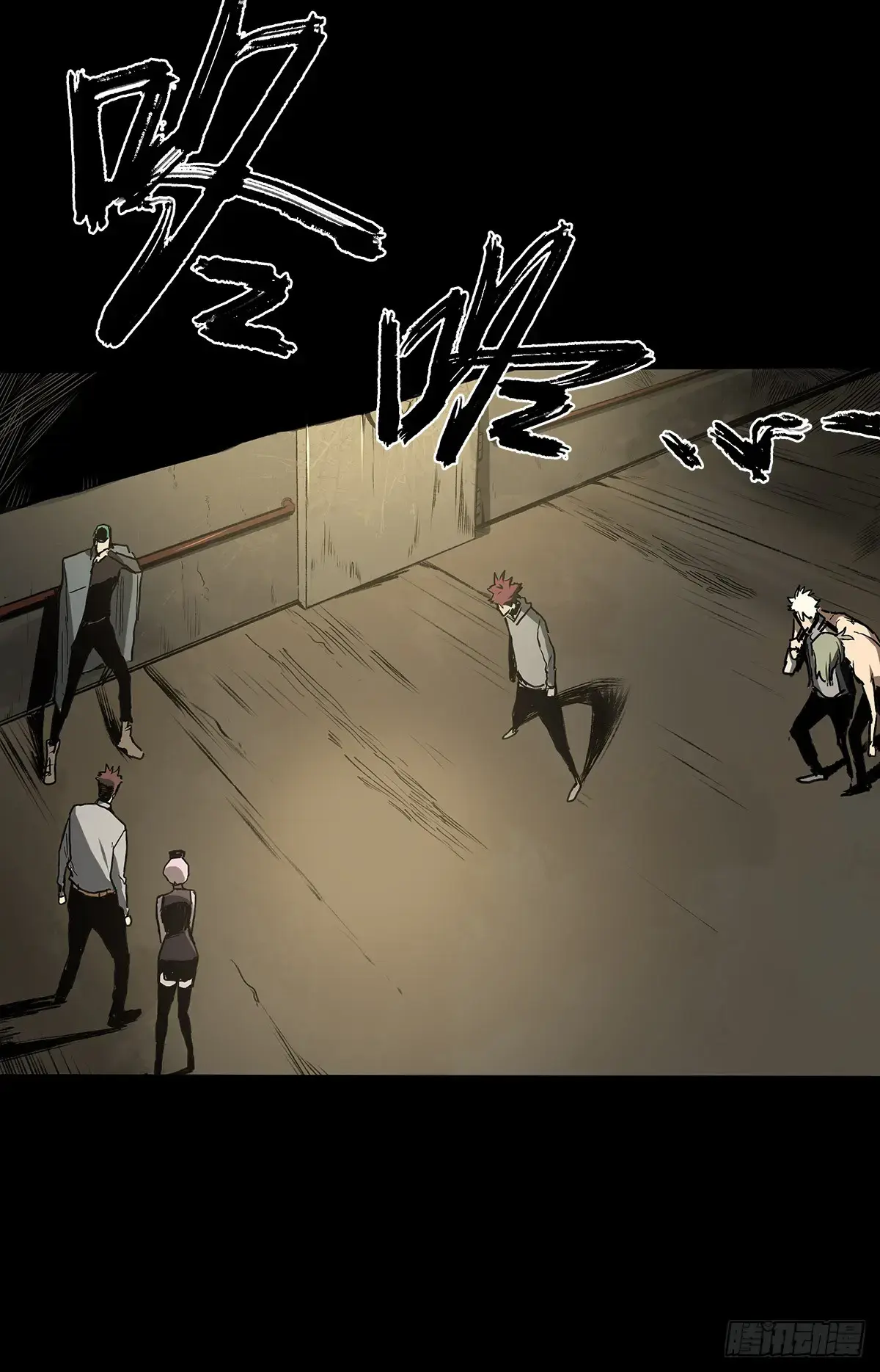 Read Disease chapter 32 image 47 on Lezhin