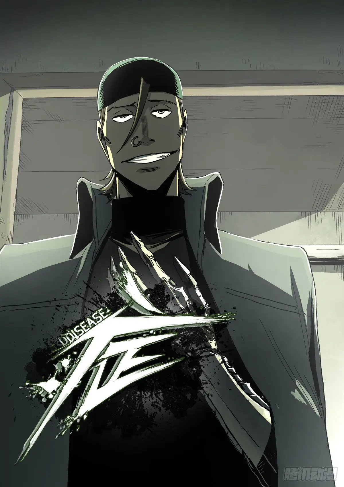 Read Disease chapter 33 image 0 on Lezhin