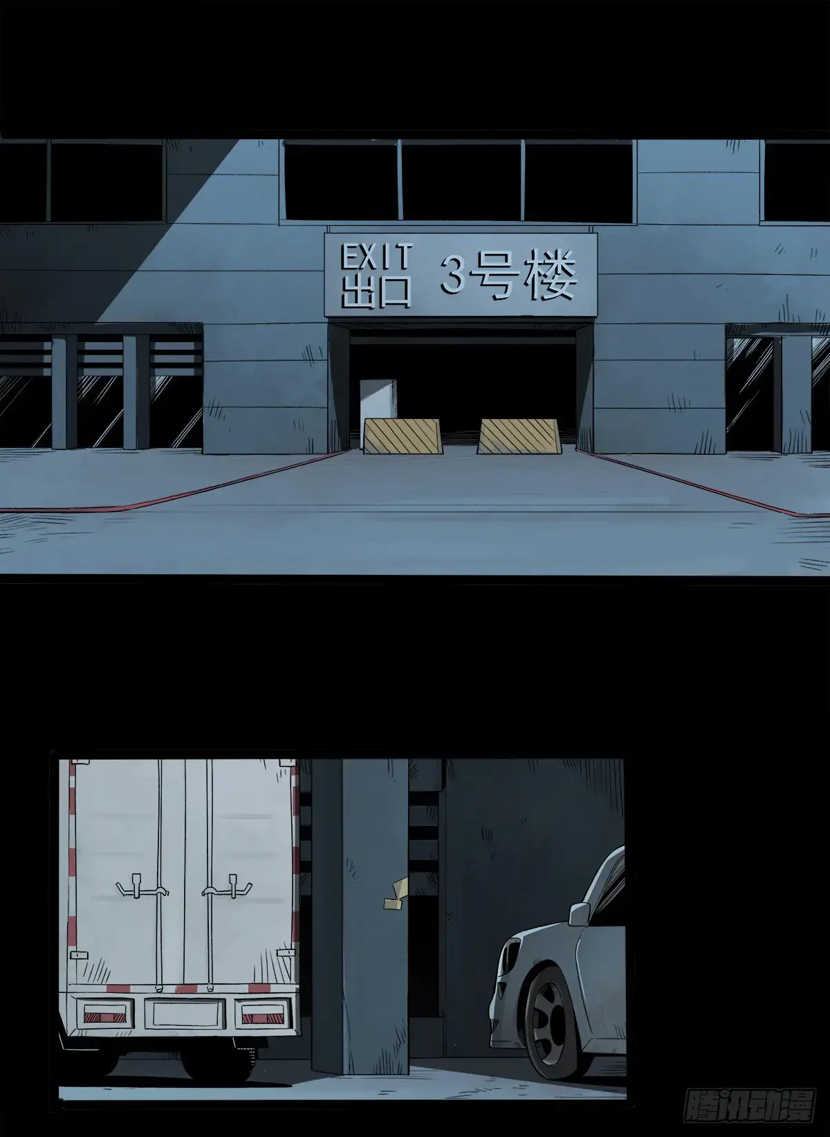 Read Disease chapter 33 image 1 on Lezhin