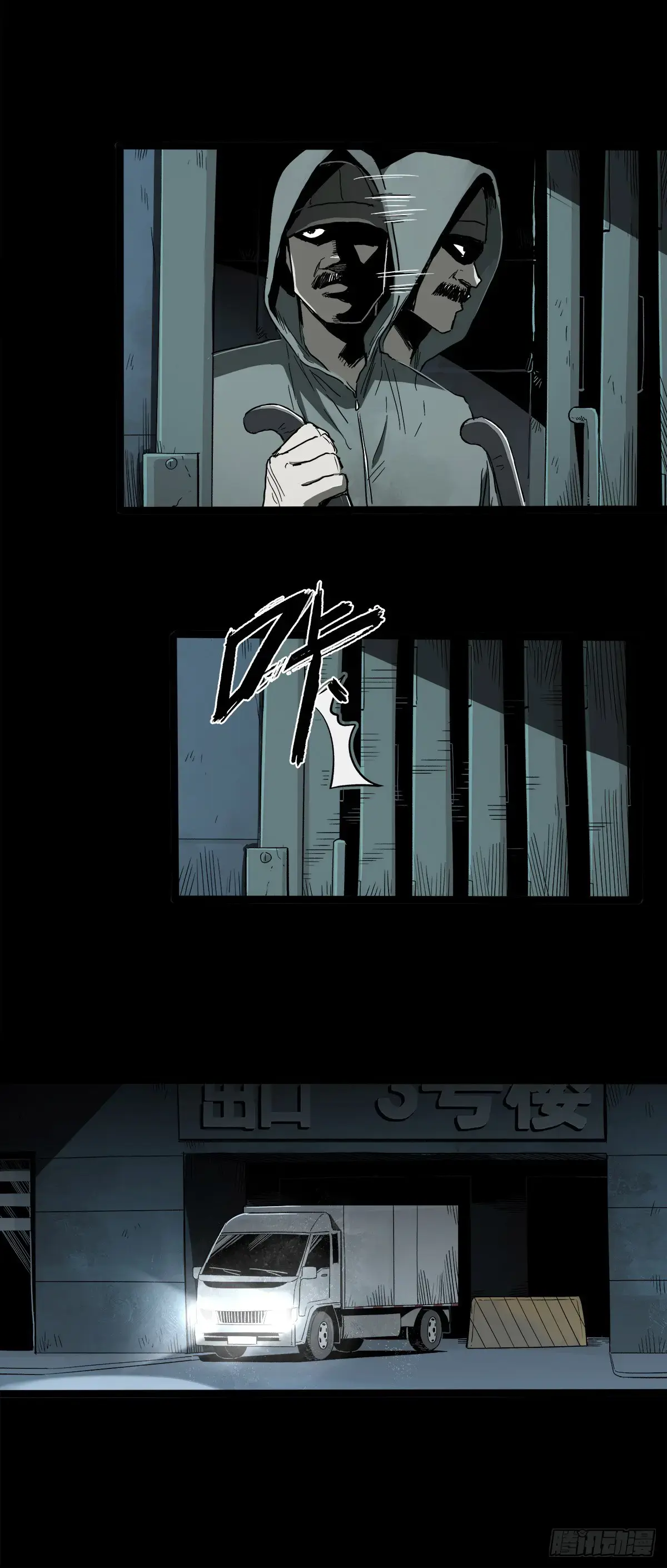 Read Disease chapter 33 image 13 on Lezhin