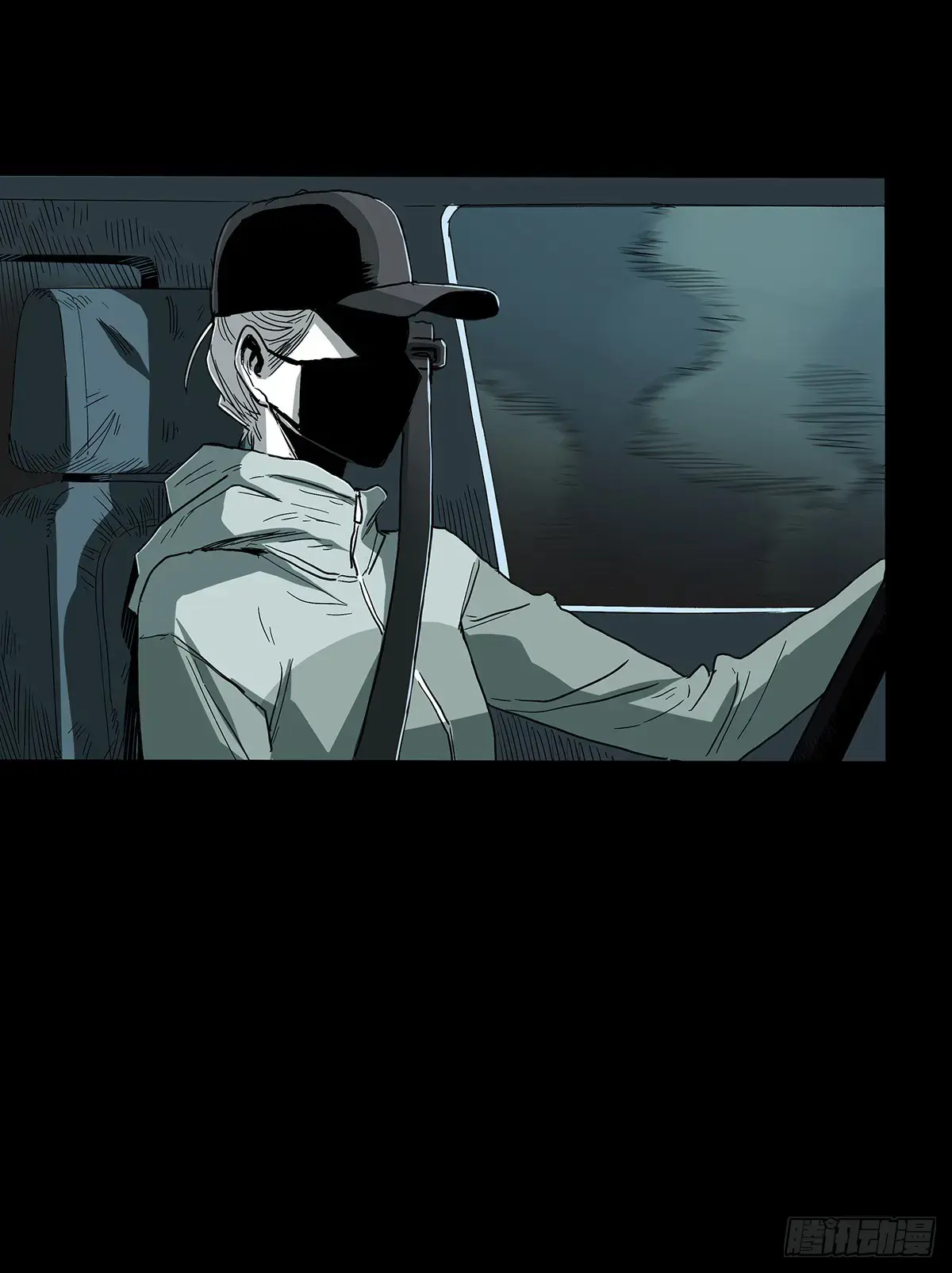 Read Disease chapter 33 image 17 on Lezhin