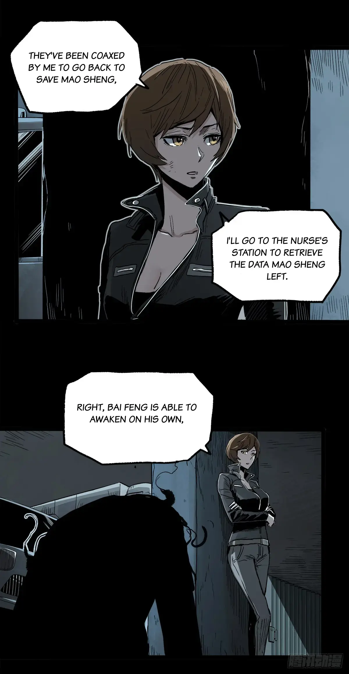 Read Disease chapter 33 image 2 on Lezhin