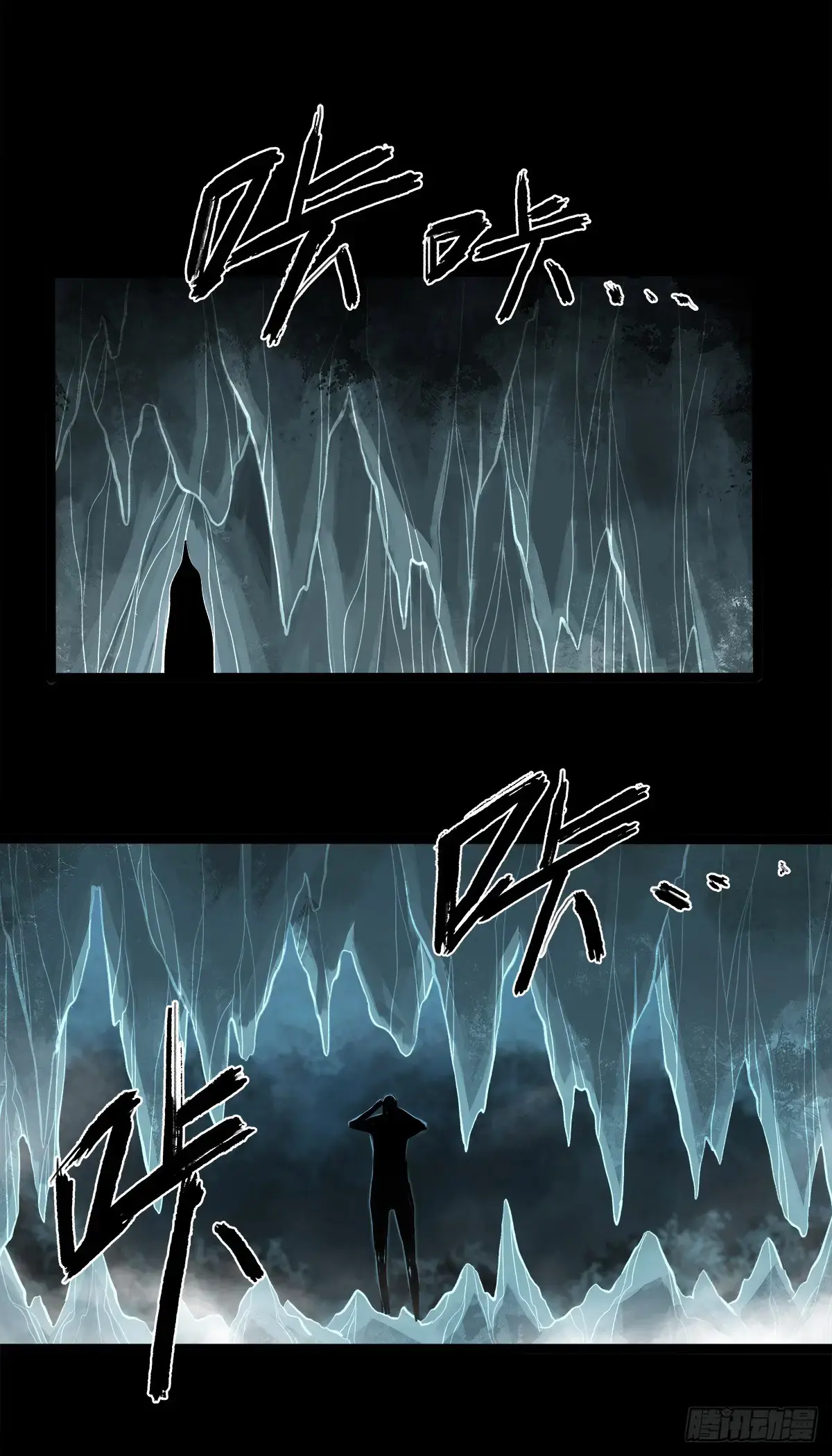 Read Disease chapter 33 image 22 on Lezhin