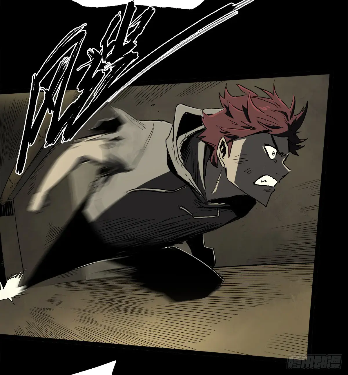 Read Disease chapter 33 image 40 on Lezhin