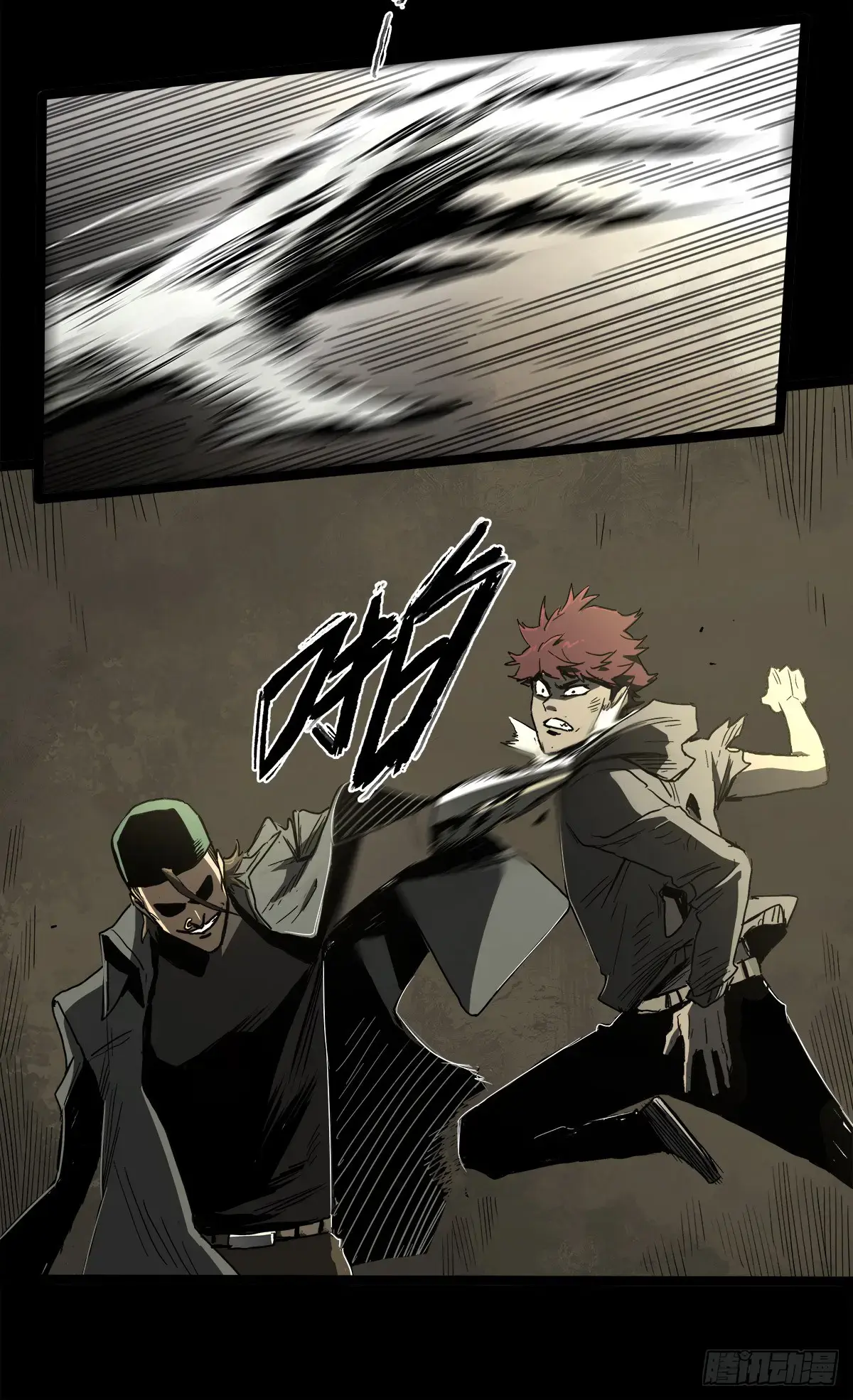Read Disease chapter 33 image 42 on Lezhin