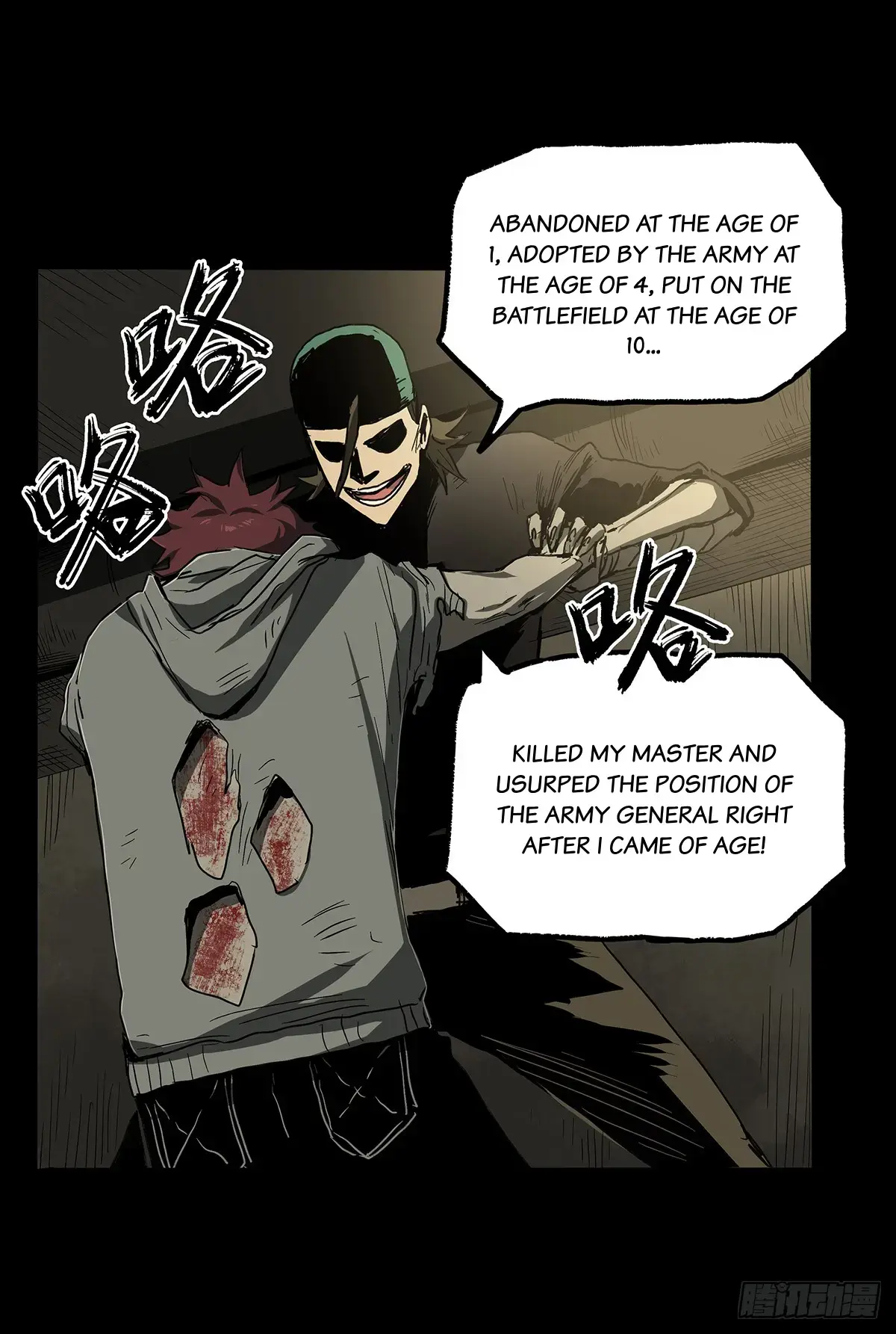 Read Disease chapter 33 image 51 on Lezhin