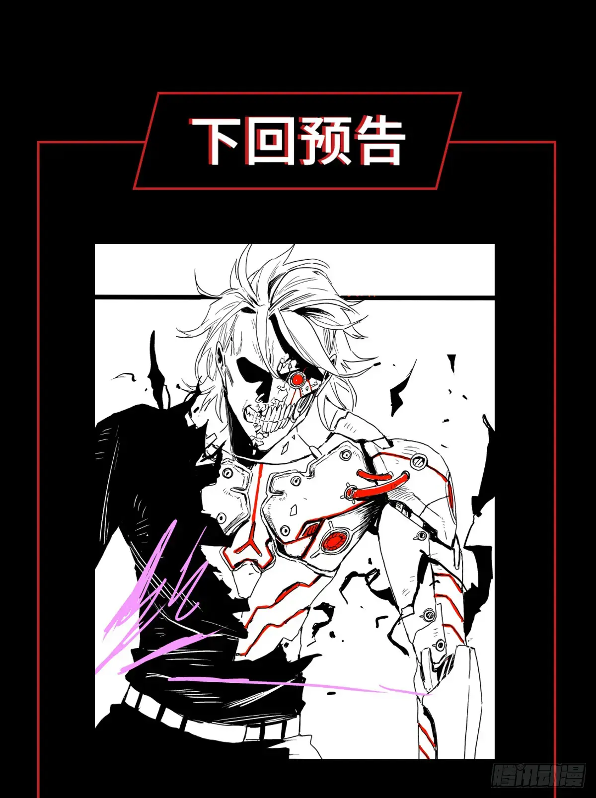 Read Disease chapter 33 image 61 on Lezhin