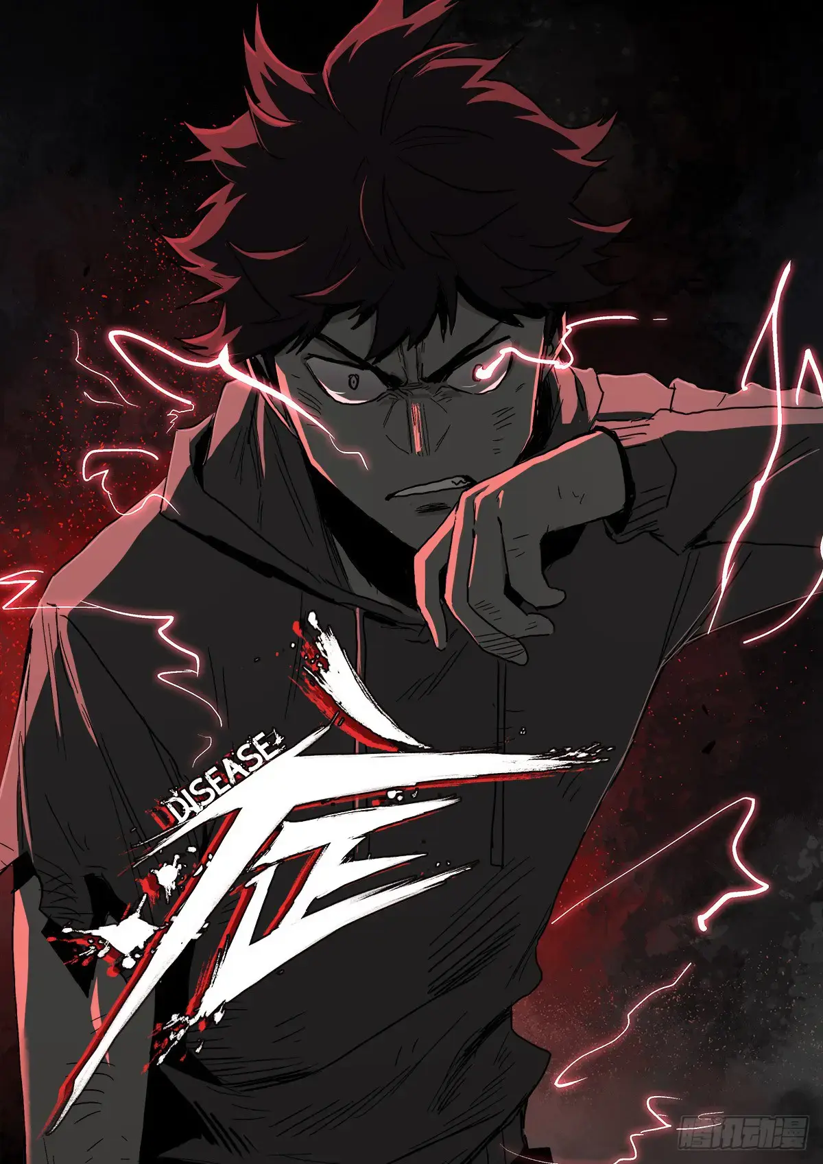 Read Disease chapter 34 image 0 on Lezhin