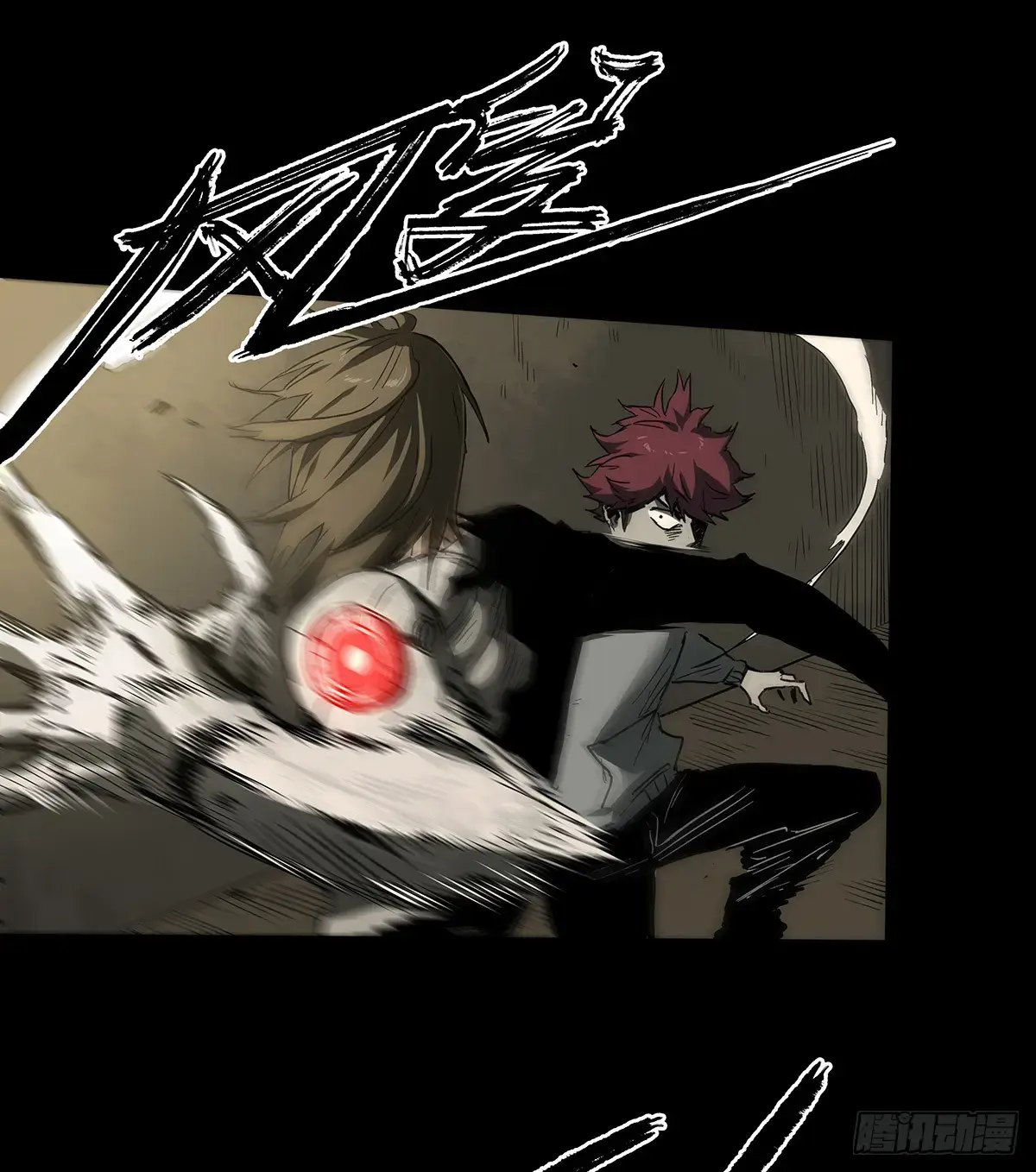 Read Disease chapter 34 image 26 on Lezhin