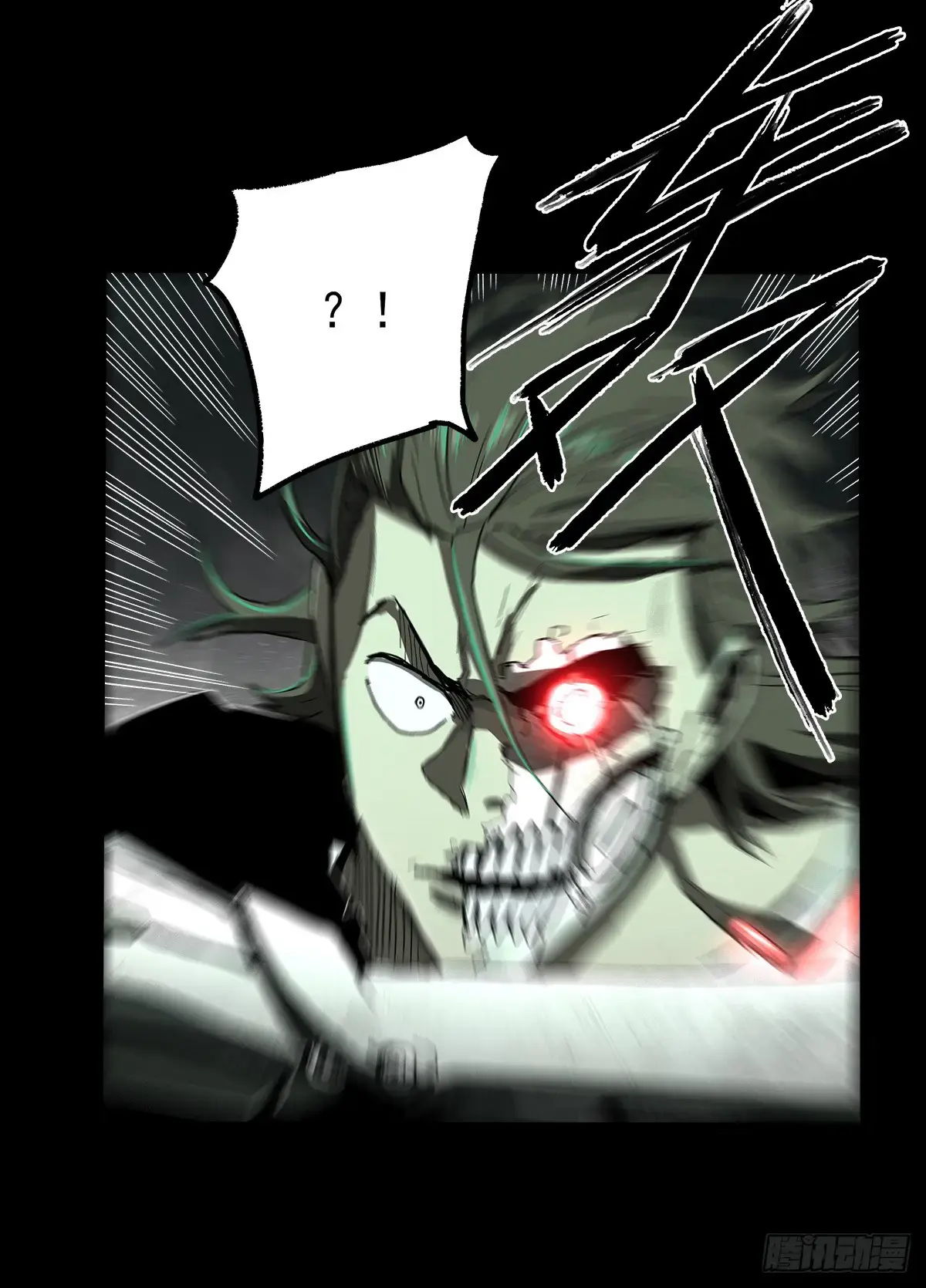 Read Disease chapter 34 image 45 on Lezhin