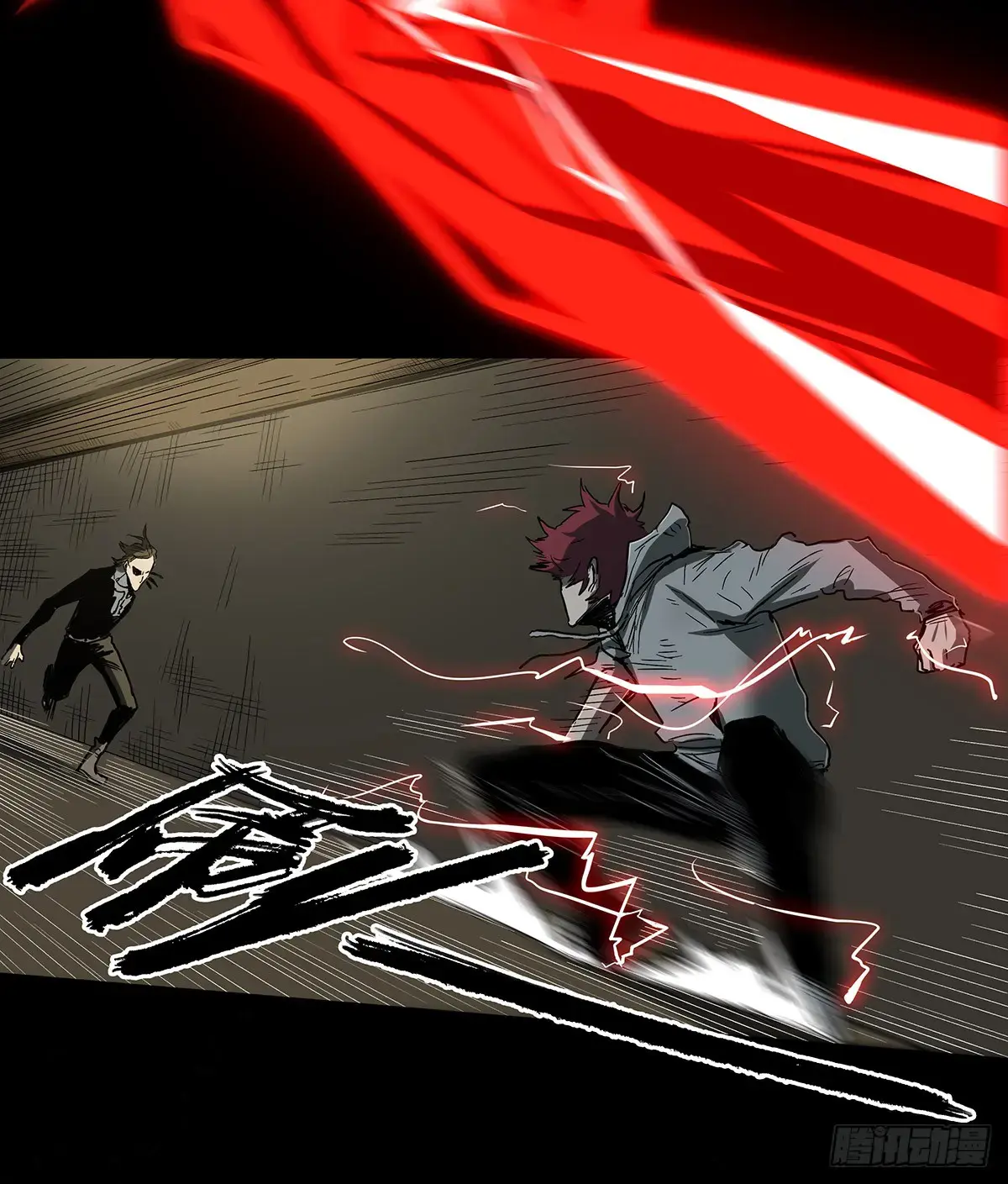 Read Disease chapter 34 image 5 on Lezhin