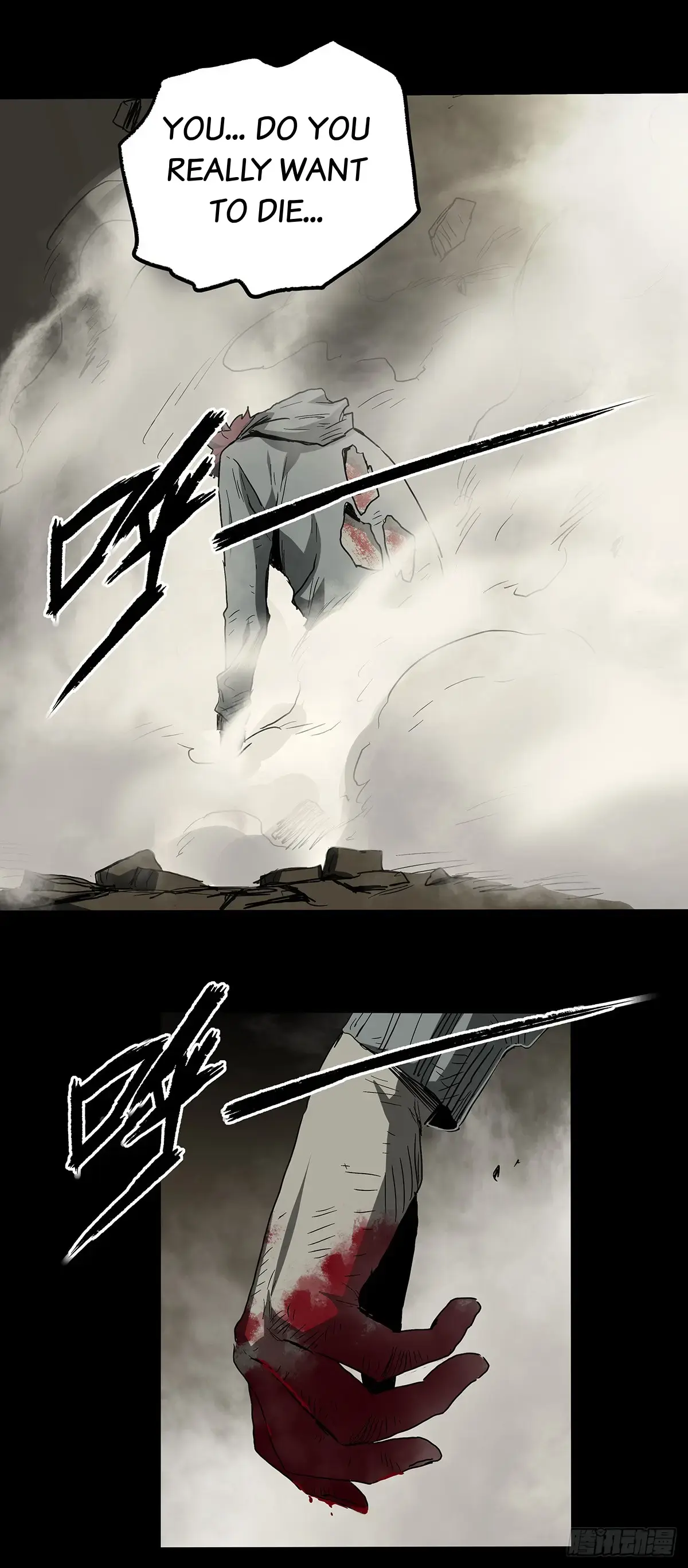 Read Disease chapter 34 image 56 on Lezhin