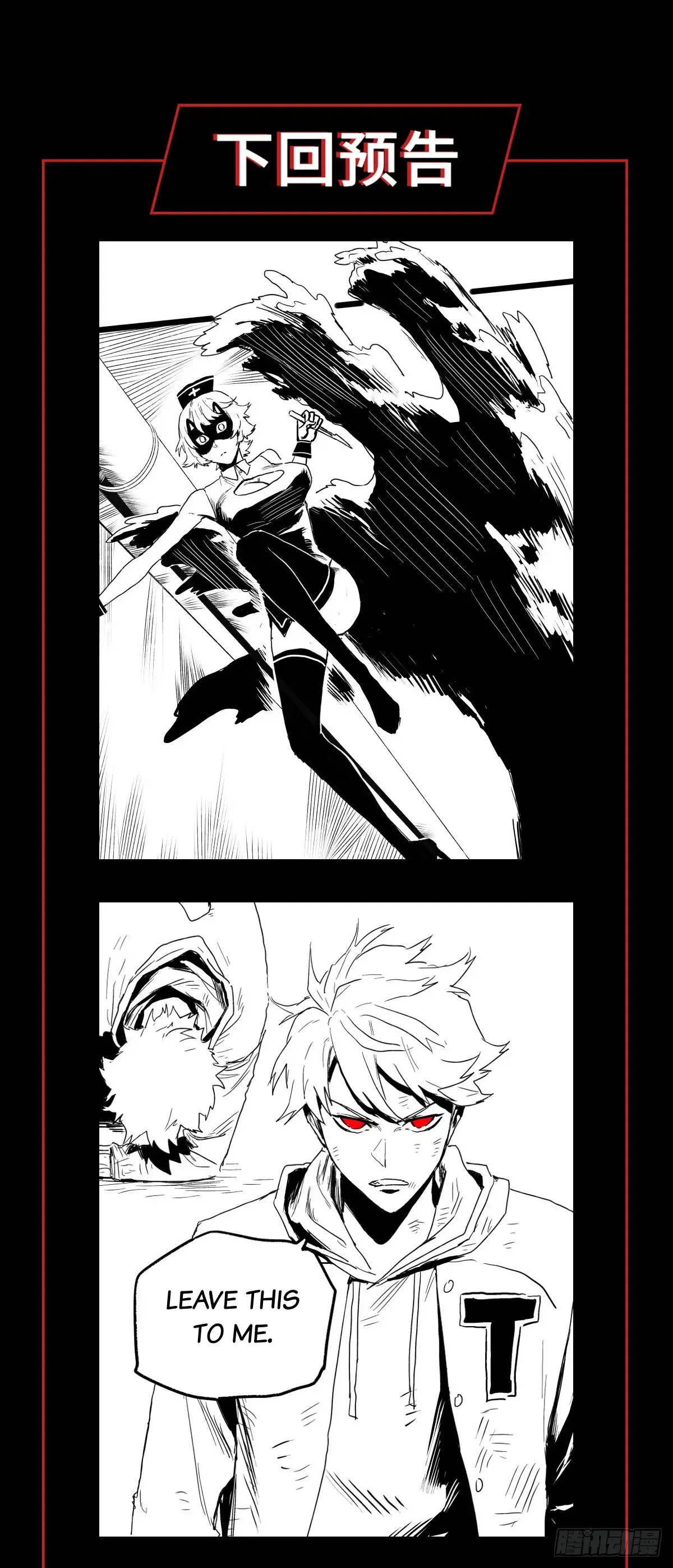 Read Disease chapter 34 image 59 on Lezhin