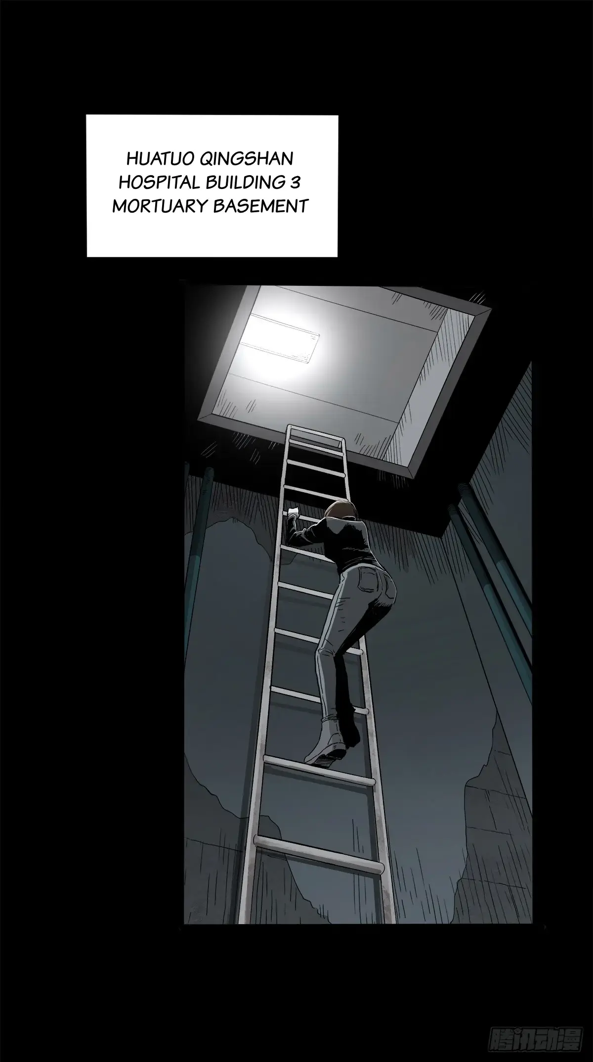 Read Disease chapter 35 image 2 on Lezhin
