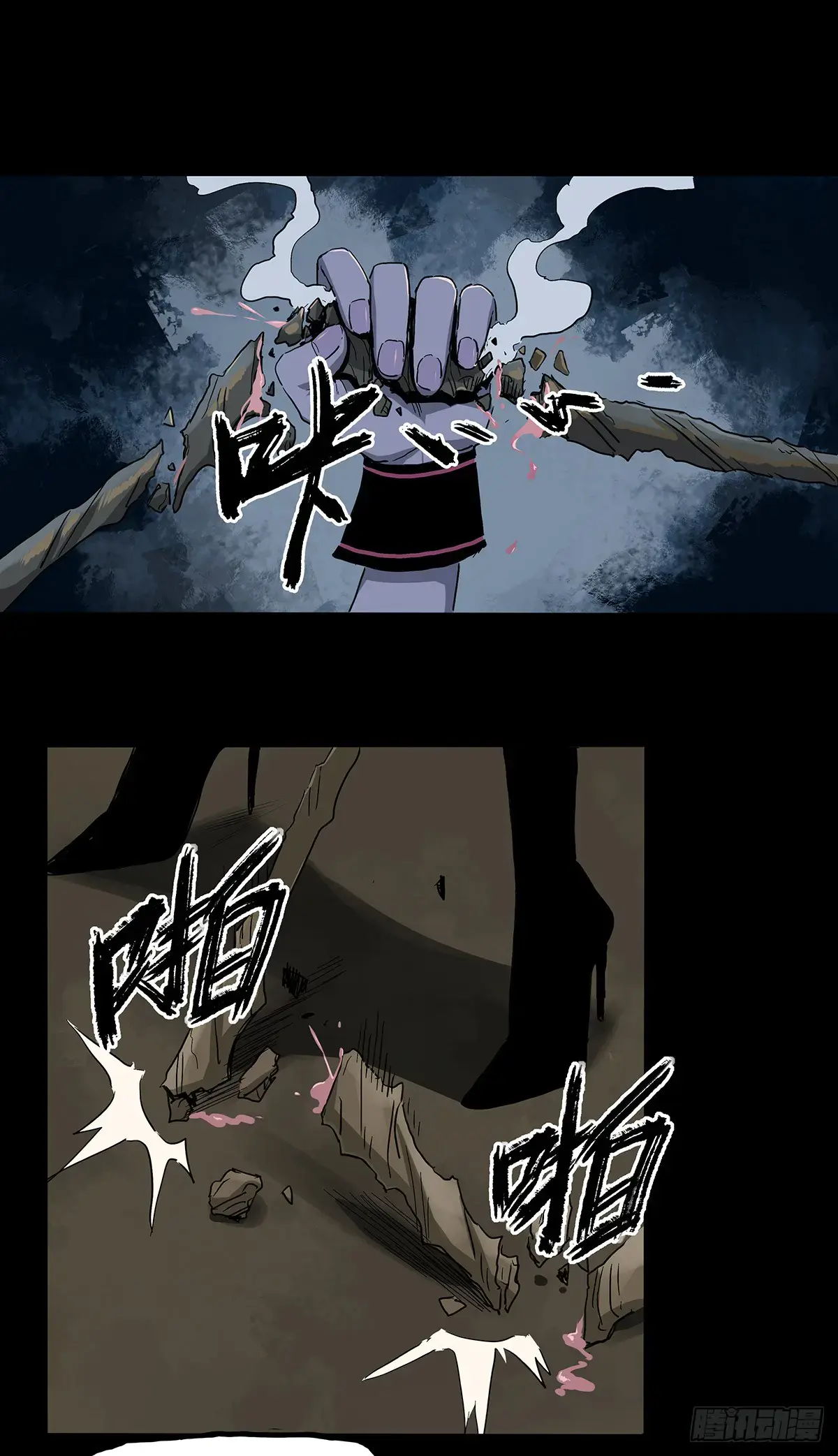 Read Disease chapter 35 image 26 on Lezhin