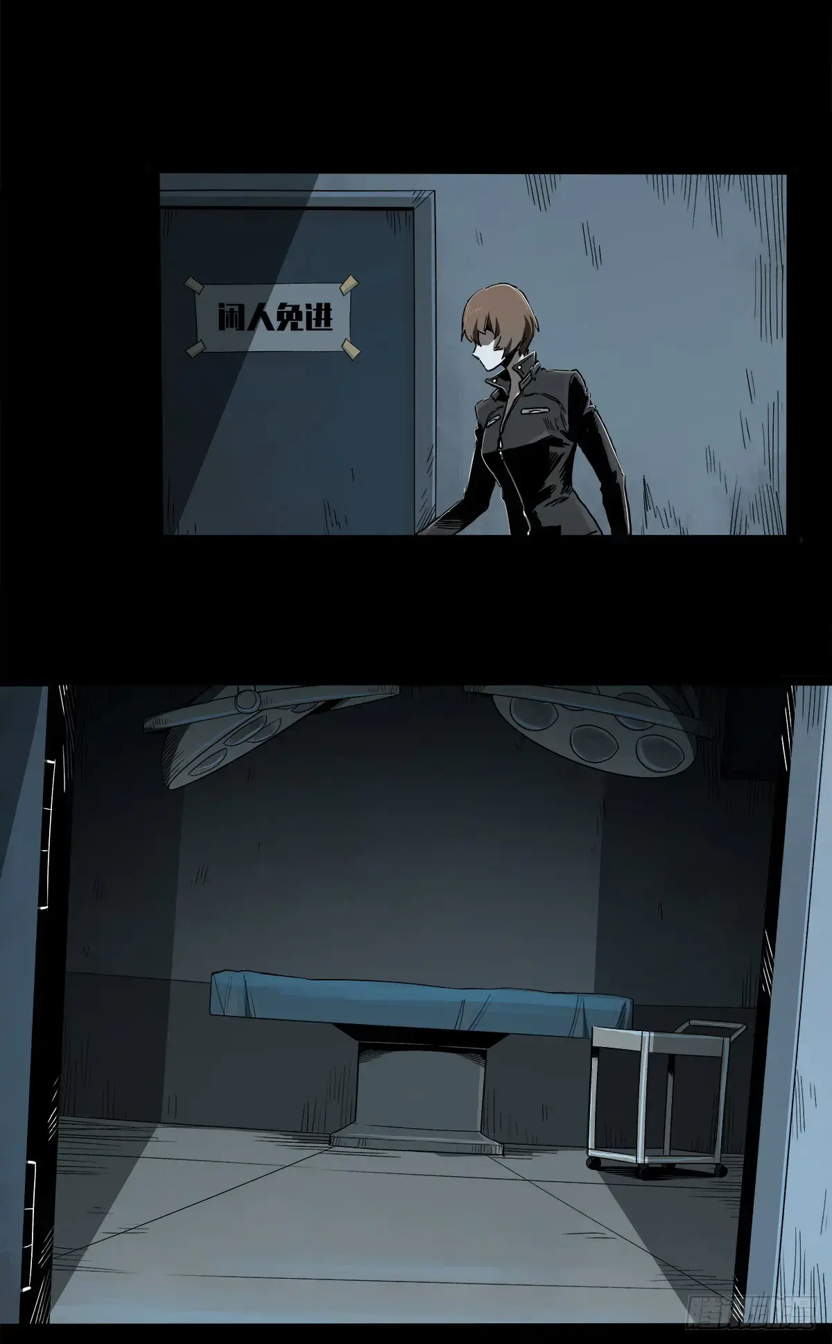 Read Disease chapter 35 image 4 on Lezhin