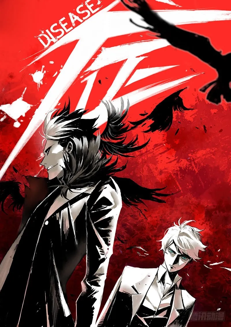Read Disease chapter 4 image 0 on Lezhin